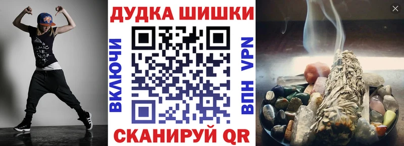 Купить наркоту Тольятти КОКАИН АМФЕТАМИН Конопля А ПВП
