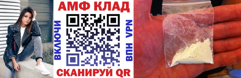 как найти закладки  Тольятти  АМФЕТАМИН 98% 