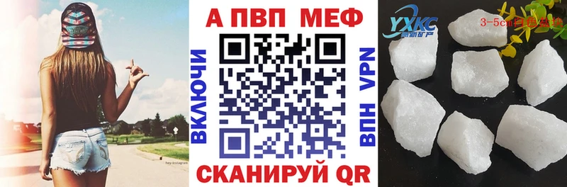 APVP Crystall  мориарти состав  Тольятти  закладки 