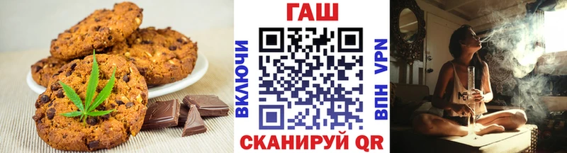 Canna-Cookies марихуана  хочу наркоту  Тольятти 