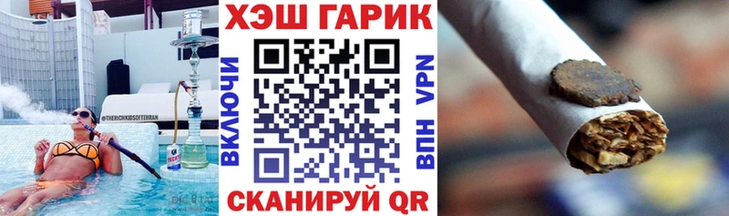 Гашиш гарик  сколько стоит  Тольятти 