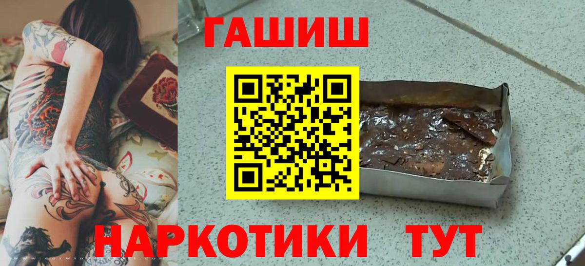 Гашиш индика сатива Тольятти