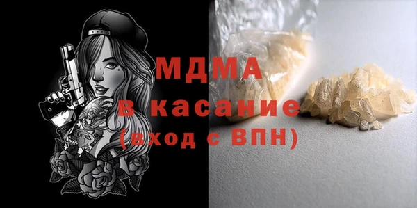 кокс Абаза
