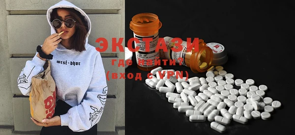 MDMA Premium VHQ Елабуга