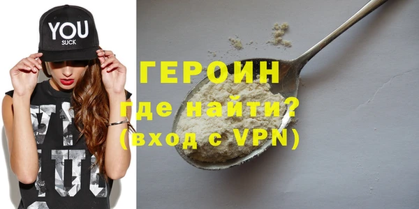 кокс Абаза