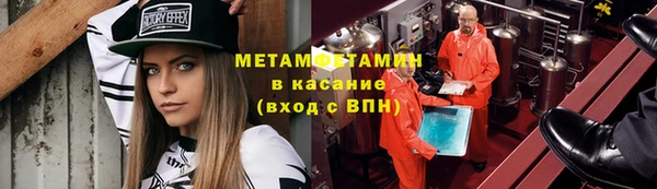 кокаин Абинск