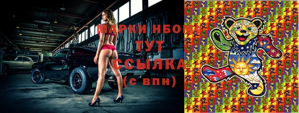 кокаин Абинск