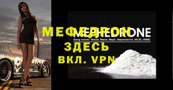 кокс Абаза
