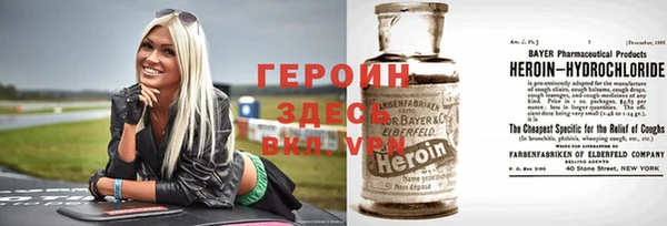 кокаин Абинск