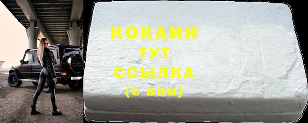 круглые Елизово