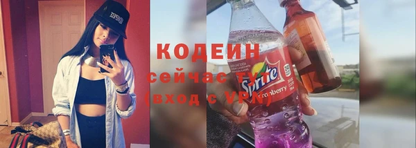 синтетический гашиш Гусев