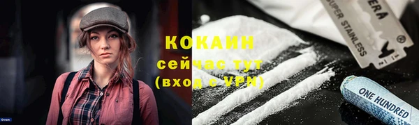 кокаин Абинск