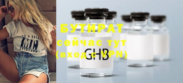 кокс Абаза