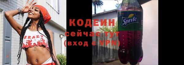 кокс Абаза