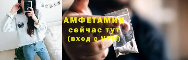 кокаин Абинск