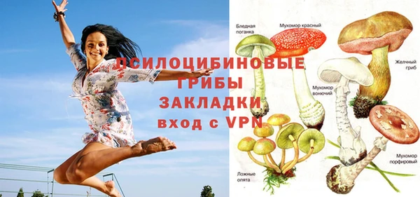 кокаин Абинск