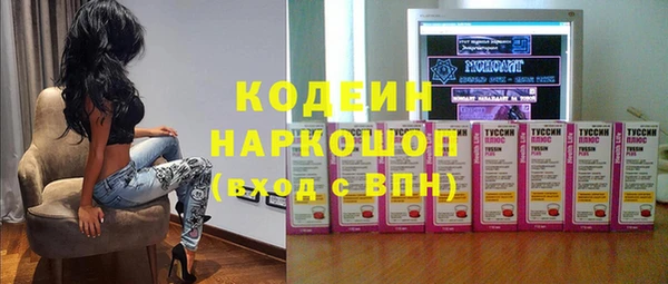 кокс Абаза