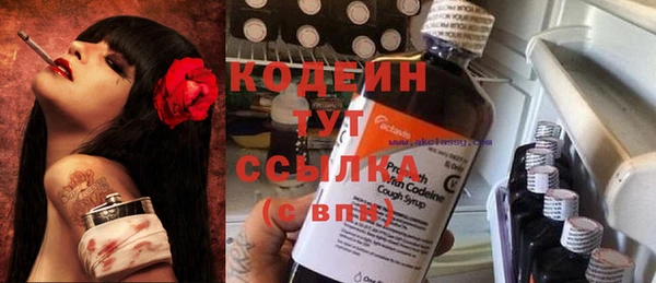 кокс Абаза