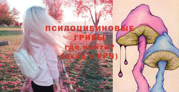 кокаин Абинск