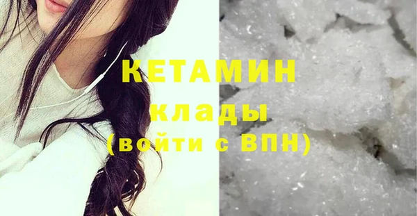 кокаин Абинск