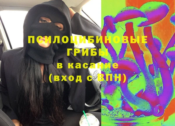 кокаин Абинск