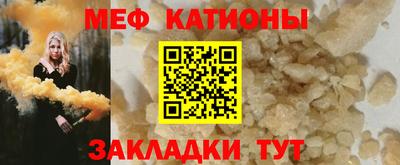 мескалин Комсомольск-на-Амуре