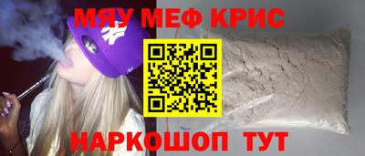 мескалин Комсомольск-на-Амуре