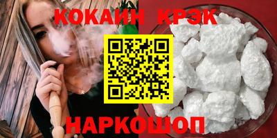 мескалин Комсомольск-на-Амуре
