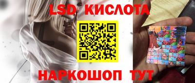 мескалин Комсомольск-на-Амуре