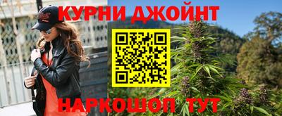 мескалин Комсомольск-на-Амуре