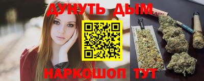 мескалин Комсомольск-на-Амуре