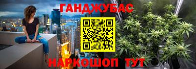 мескалин Комсомольск-на-Амуре