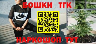 мескалин Комсомольск-на-Амуре