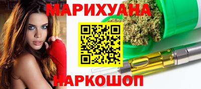 мескалин Комсомольск-на-Амуре
