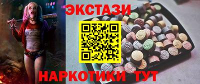 мескалин Комсомольск-на-Амуре