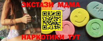 мескалин Комсомольск-на-Амуре