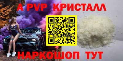 МДПВ Коммунар