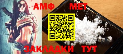 мескалин Комсомольск-на-Амуре
