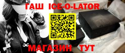 мескалин Комсомольск-на-Амуре