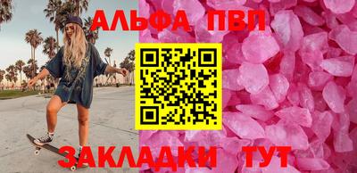 мескалин Комсомольск-на-Амуре