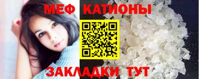 мескалин Комсомольск-на-Амуре