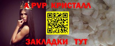 МДПВ Коммунар