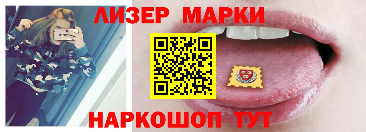 Лсд 25 экстази ecstasy  Вход с VPN  ЛСД экстази  LSD-25 экстази кислота  Тольятти 