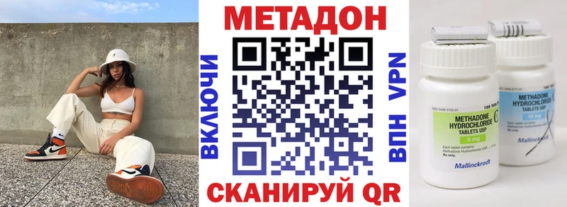 Метадон мёд дарк нет Telegram Тольятти