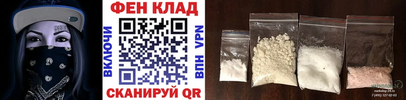 Первитин пудра  Тольятти 