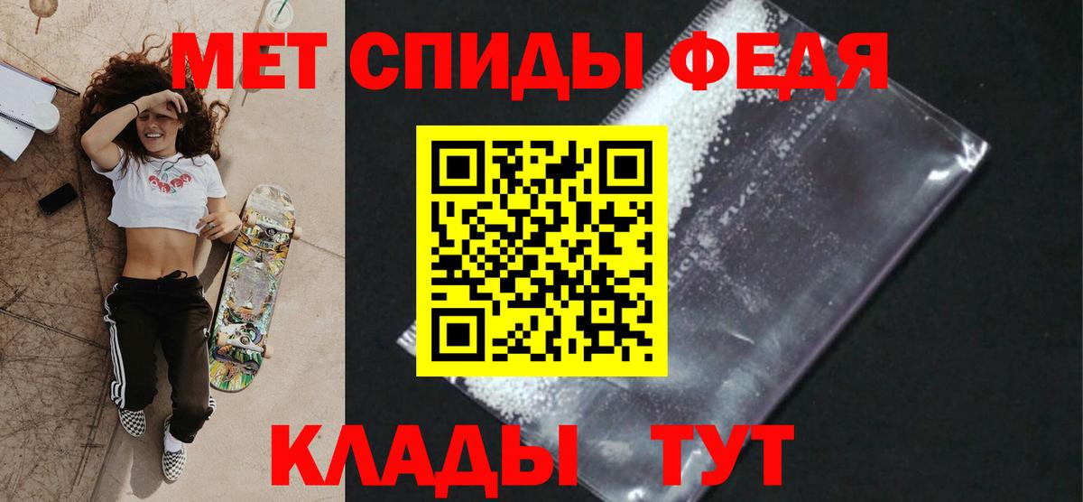 Первитин винт  Вход с VPN  Тольятти  Первитин винт 