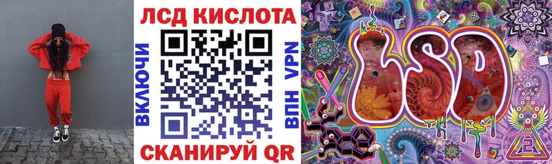 kraken ССЫЛКА  Тольятти  Наркотические марки 1500мкг  как найти закладки 