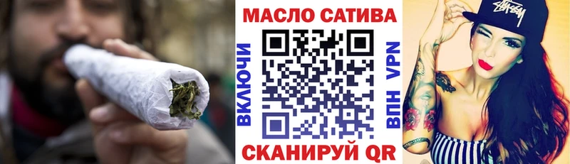 ТГК Wax  наркошоп  Тольятти 