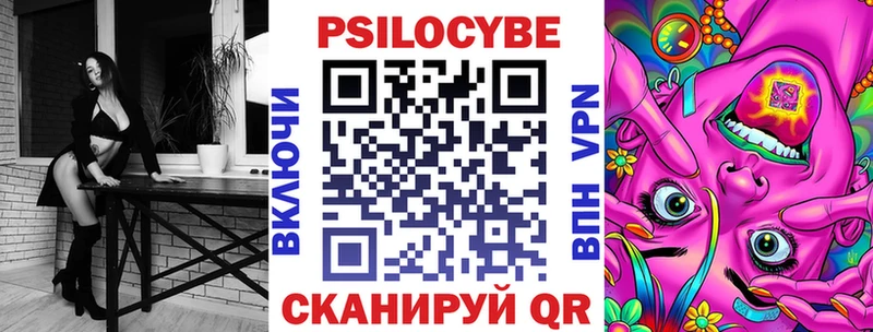 Галлюциногенные грибы прущие грибы  blacksprut зеркало  Тольятти 