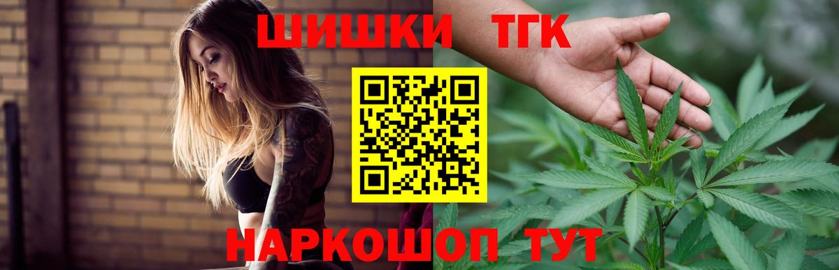 Конопля сатива  Вход с VPN  Каннабис Ganja  Марихуана планчик  Тольятти  Бошки Шишки сатива 